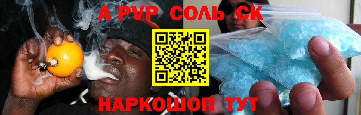Alfa_PVP СК Мурино