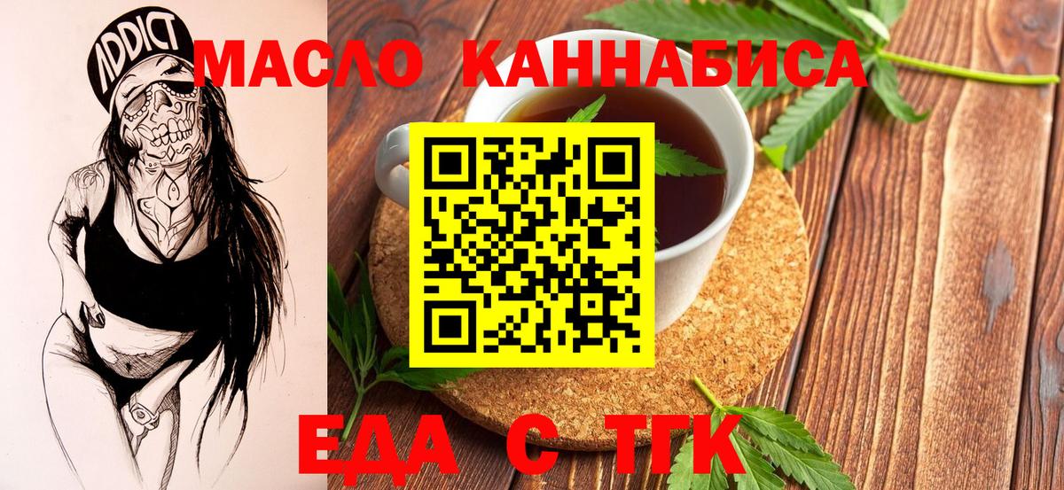 Canna-Cookies конопля  Вход с VPN  Мурино 