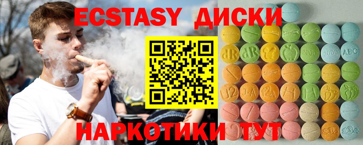 ЭКСТАЗИ Philipp Plein Мурино