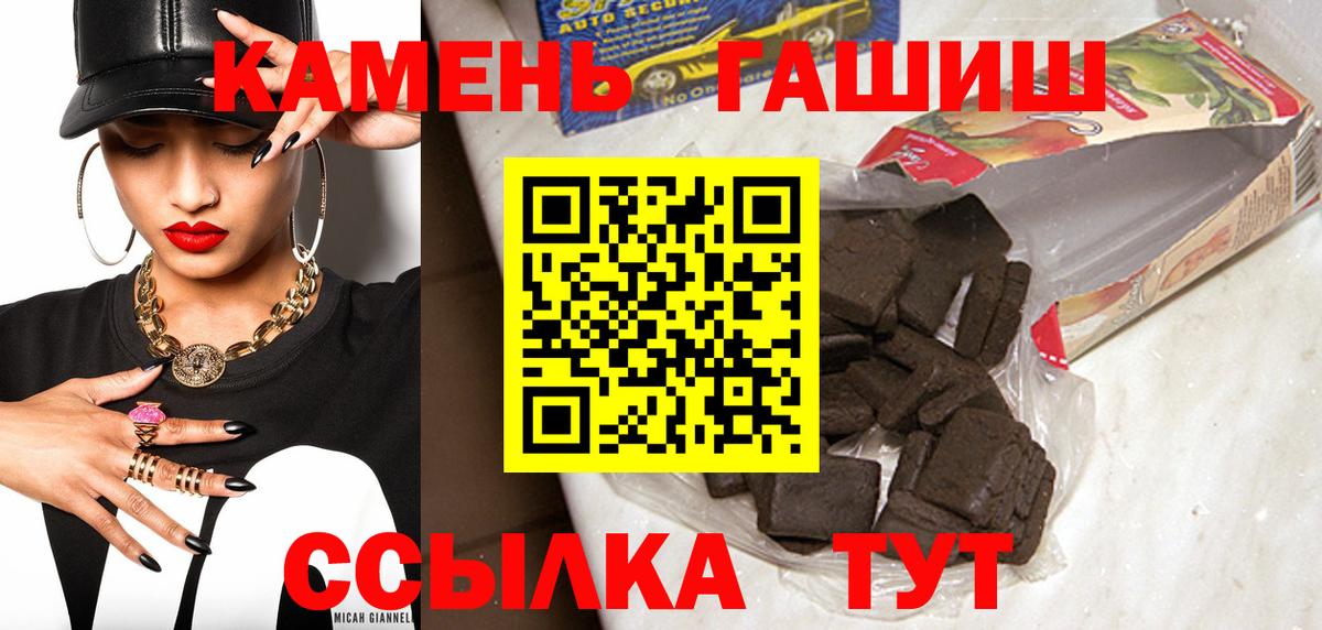 Гашиш гарик  ГАШИШ убойный  Мурино  Вход с VPN 