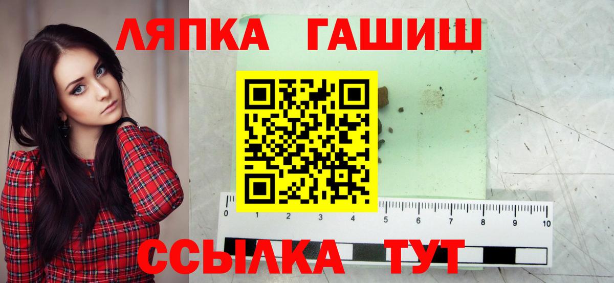 Гашиш Изолятор Мурино