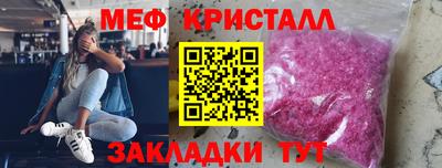 MDMA Славянск-на-Кубани