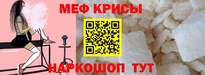 MDMA Славянск-на-Кубани