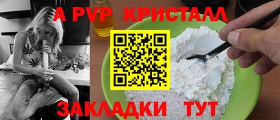 MDMA Славянск-на-Кубани