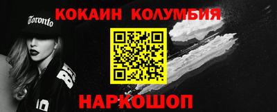 MDMA Славянск-на-Кубани
