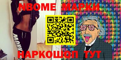 кокс Сланцы
