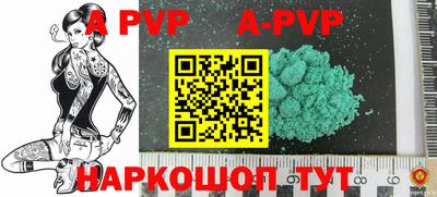 мдпв Славгород