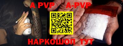 кокс Сланцы