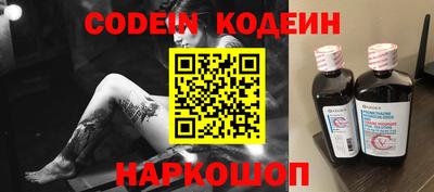 кокс Сланцы