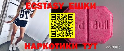 кокс Сланцы