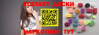 MDMA Славянск-на-Кубани