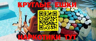 кокс Сланцы