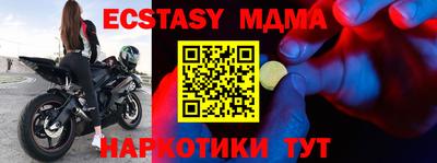 кокс Сланцы