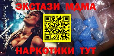 MDMA Славянск-на-Кубани