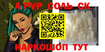 MDMA Славянск-на-Кубани
