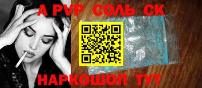 MDMA Славянск-на-Кубани