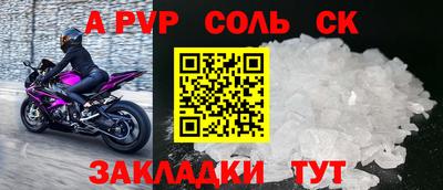 кокс Сланцы