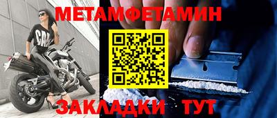 MDMA Славянск-на-Кубани
