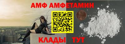 MDMA Славянск-на-Кубани
