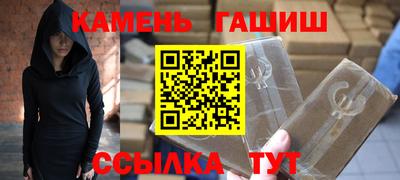 MDMA Славянск-на-Кубани
