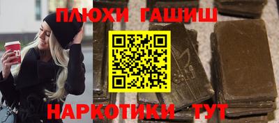 кокс Сланцы