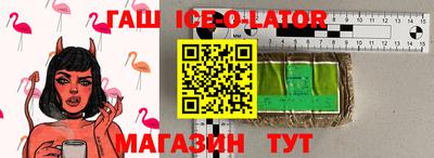 MDMA Славянск-на-Кубани