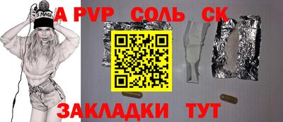 MDMA Славянск-на-Кубани
