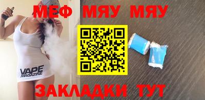 мдпв Славгород