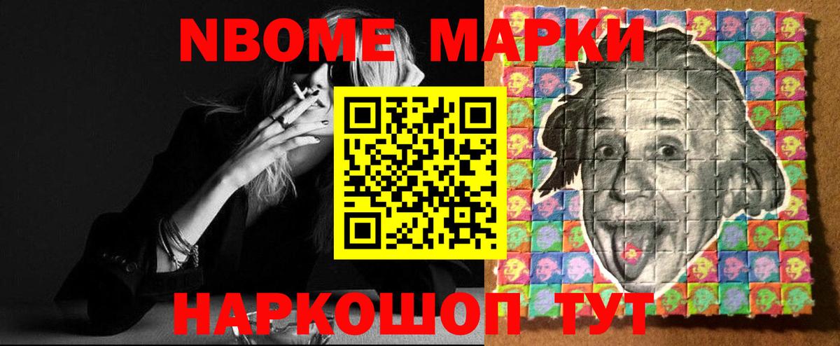 ГАШИШ Мурино