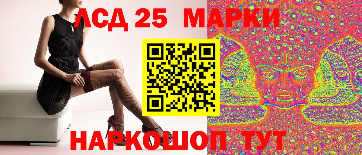 Наркотические марки 1500мкг Мурино