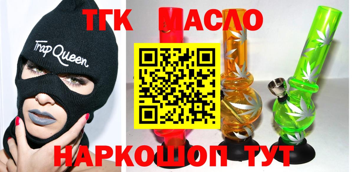 A PVP СОЛЬ   Мурино  Мефедрон кристаллы  Cocaine  Вход с VPN  ГАШ  Канабис 