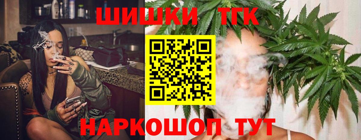 Бошки Шишки VHQ  Вход с VPN  Бошки марихуана VHQ  Мурино  Каннабис конопля  Канабис MAZAR 